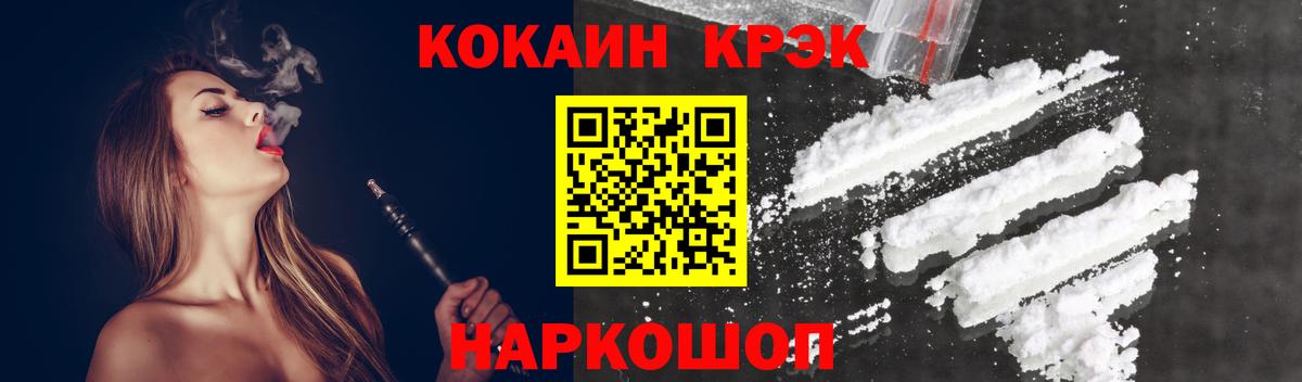 Кокаин Перу Раменское