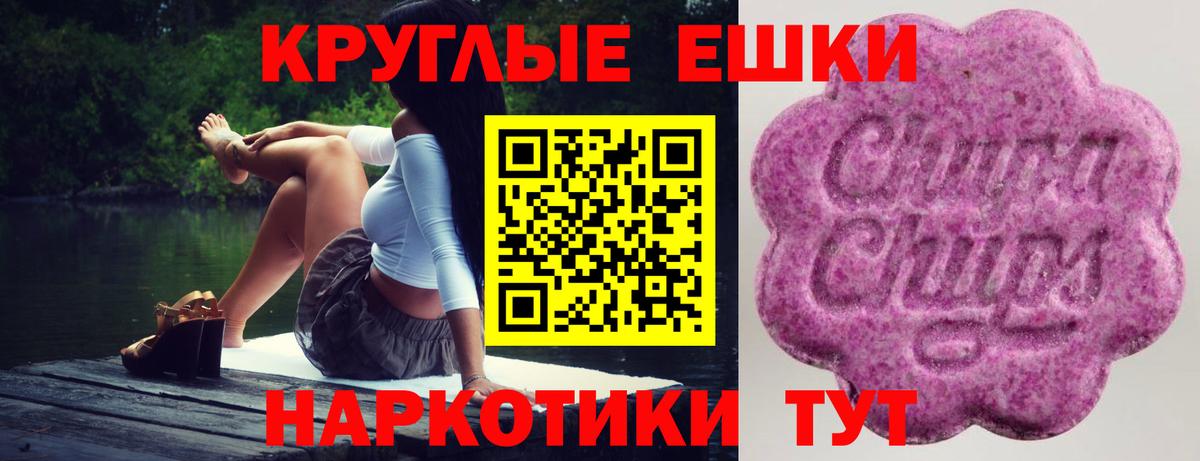 Раменское  Ecstasy  Вход с VPN  продажа наркотиков  ЭКСТАЗИ 280 MDMA  ЭКСТАЗИ Philipp Plein 