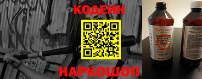 мяу мяу кристалл Будённовск