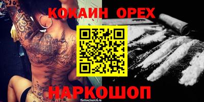 мяу мяу кристалл Будённовск
