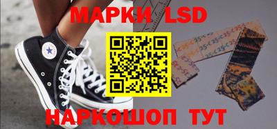 мяу мяу кристалл Будённовск