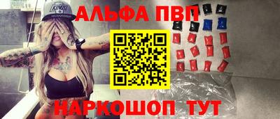 мяу мяу кристалл Будённовск