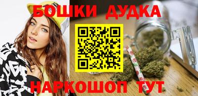 мяу мяу кристалл Будённовск