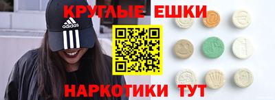 MDMA Premium VHQ Бузулук