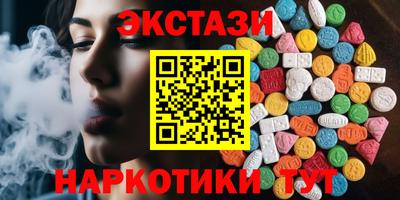 MDMA Premium VHQ Бузулук