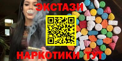 MDMA Premium VHQ Бузулук