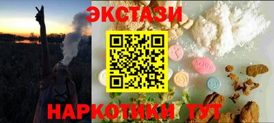 мяу мяу кристалл Будённовск