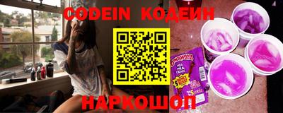 мяу мяу кристалл Будённовск