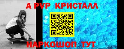 скорость mdpv Бугуруслан