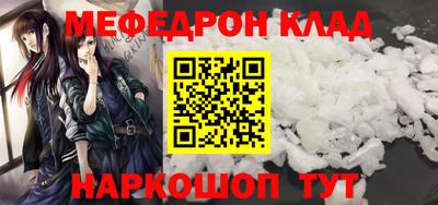 MDMA Premium VHQ Бузулук