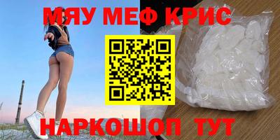 скорость mdpv Бугуруслан