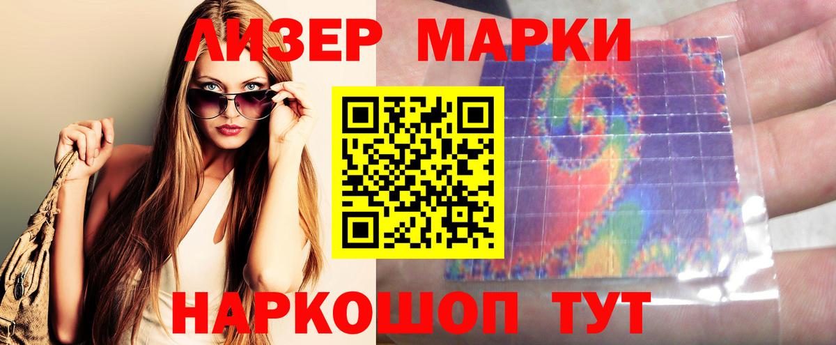 LSD-25 экстази кислота Раменское