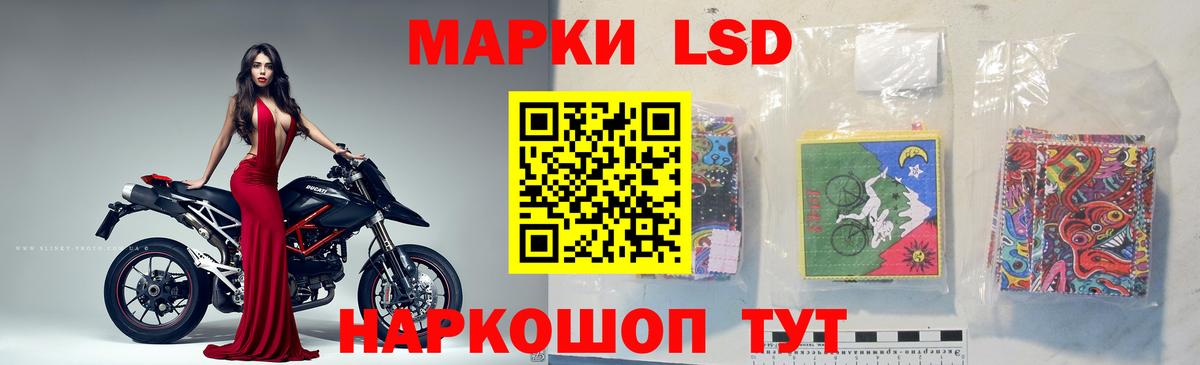 LSD-25 экстази кислота  Вход с VPN  Раменское  Лсд 25 экстази кислота 