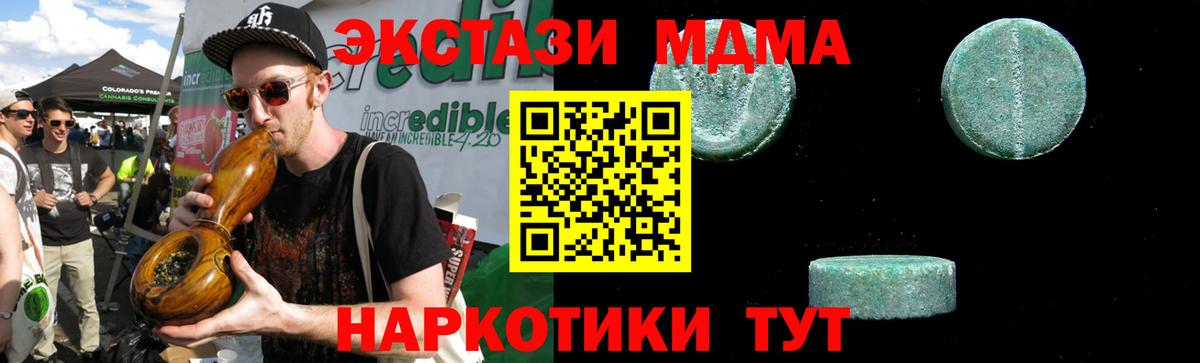 Раменское  MDMA молли  MDMA  Вход с VPN  MDMA VHQ 