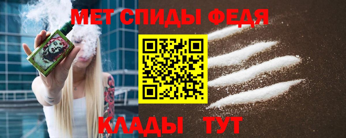 Первитин пудра Раменское